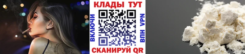 Как найти закладки Новый Уренгой Конопля ГЕРОИН ГАШ СК