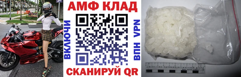Амфетамин 98% где купить наркотик Новый Уренгой