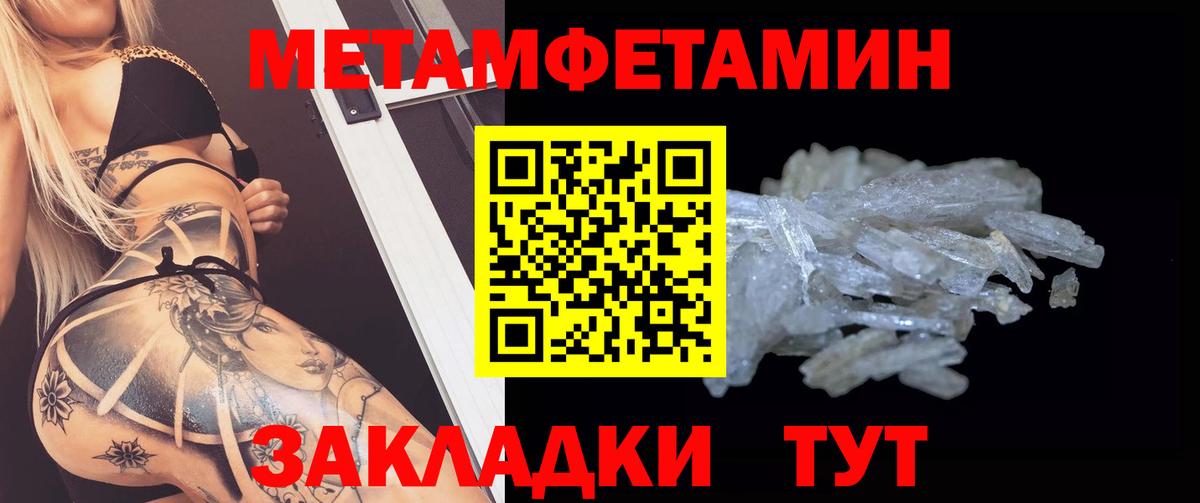 Амфетамин 98%  АМФЕТАМИН  Новый Уренгой  Вход с VPN 