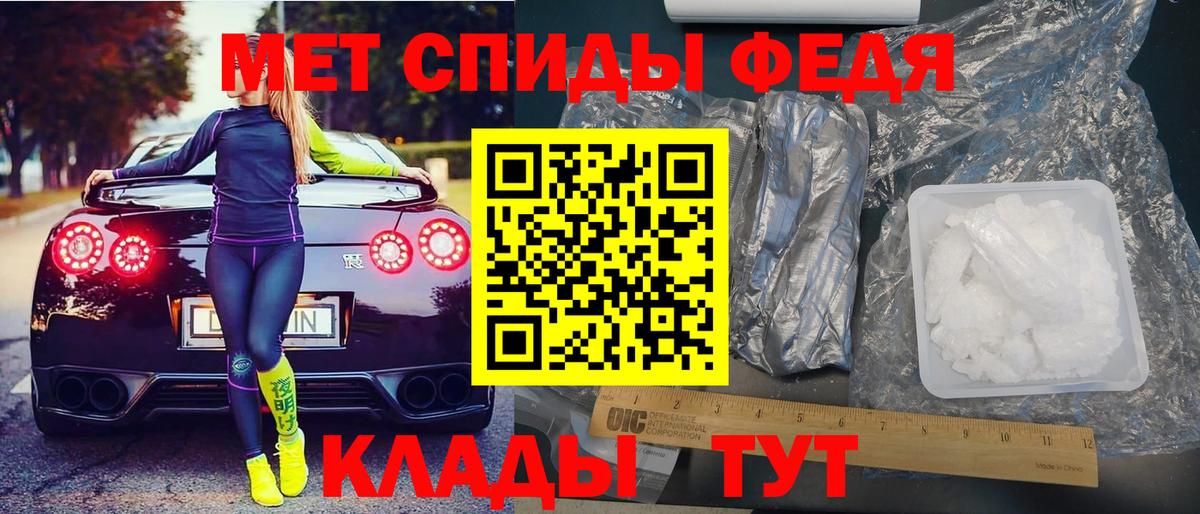 АМФ 98% Новый Уренгой