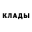 ГАШ убойный Dasa Cleofas