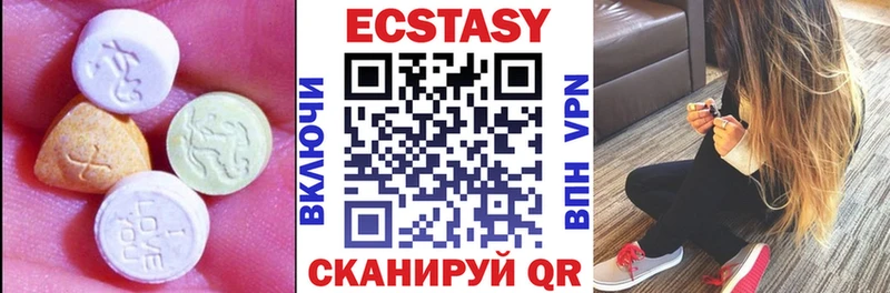 Экстази 99%  гидра   Новый Уренгой  цена  