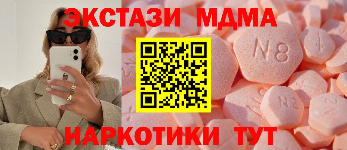 Альфа ПВП Новый Уренгой