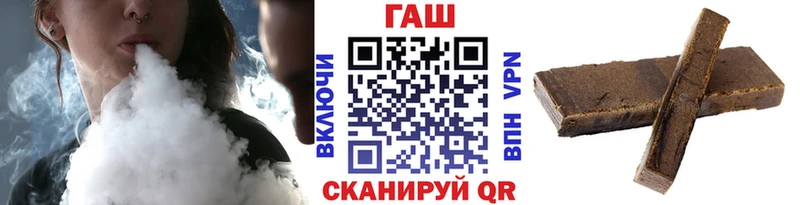 ГАШ Premium  Новый Уренгой 