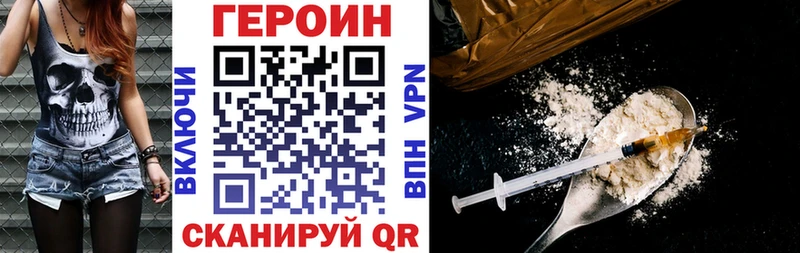 цены наркотик  Новый Уренгой  кракен ONION  ГЕРОИН афганец 