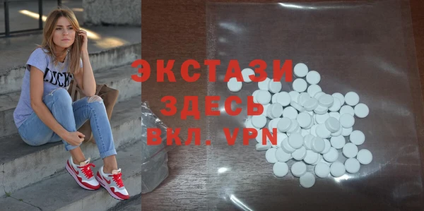 альфа пвп VHQ Балахна