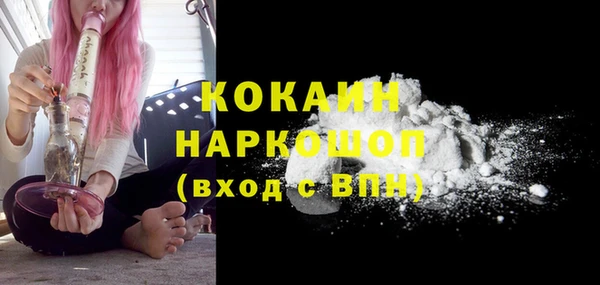 МДМА Белокуриха