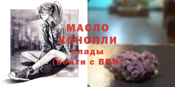 МДМА Белокуриха