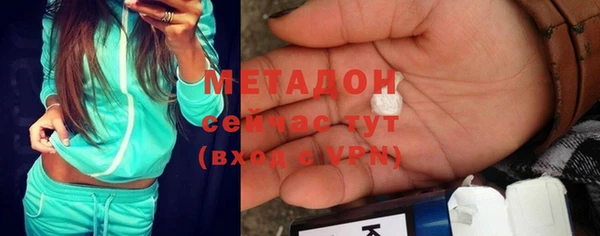 МДМА Белокуриха