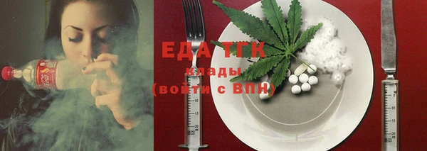 МДМА Белокуриха