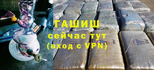 амфетамин Баксан