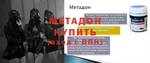 синтетический гашиш Балабаново