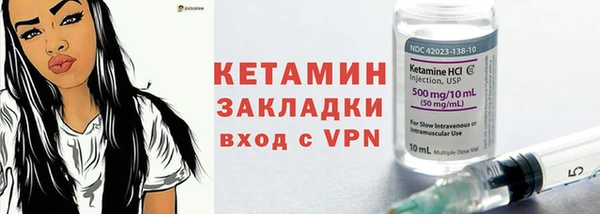 МДМА Белокуриха