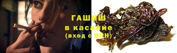 синтетический гашиш Балабаново