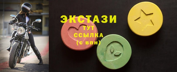 альфа пвп VHQ Балахна