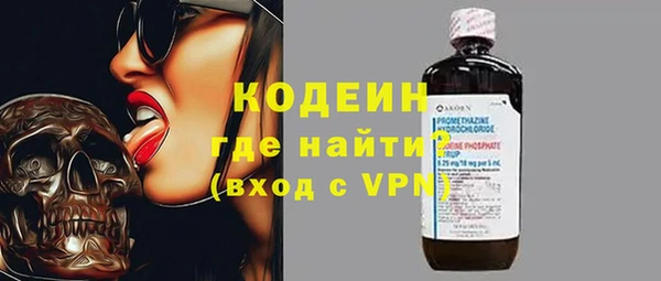 МДМА Белокуриха