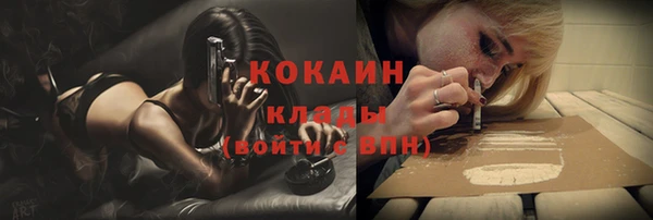 МДМА Белокуриха