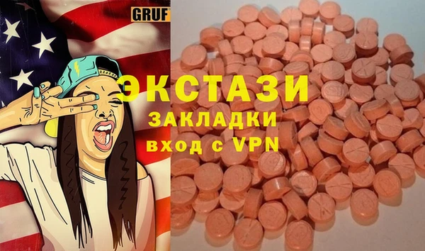 а пвп мука Беломорск