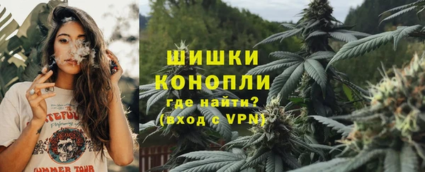 МДМА Белокуриха