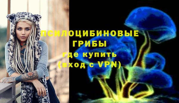 альфа пвп VHQ Балахна