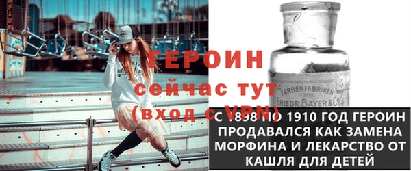 МДМА Белокуриха
