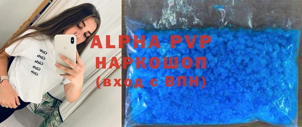 а пвп мука Беломорск