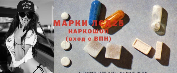 альфа пвп VHQ Балахна