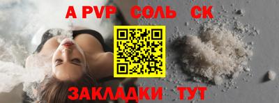шишки Пенза