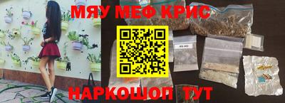прущая мука Первоуральск