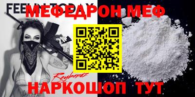мдпв Партизанск