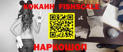 шишки Пенза