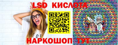 мефедрон VHQ Шелехов