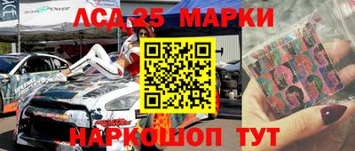 мдпв Партизанск