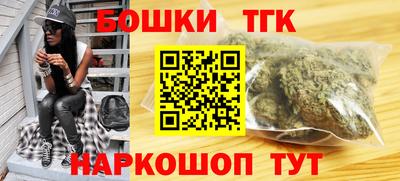 шишки Пенза