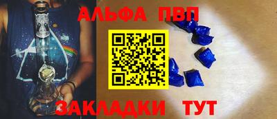 шишки Пенза