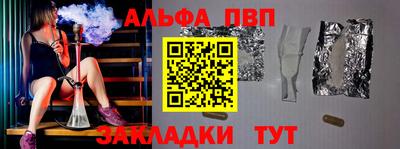 трава Шебекино