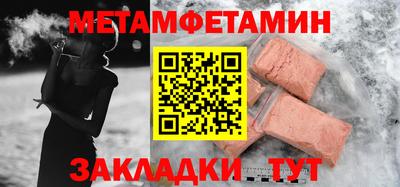 шишки Пенза