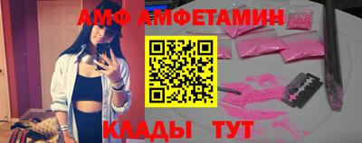 шишки Пенза