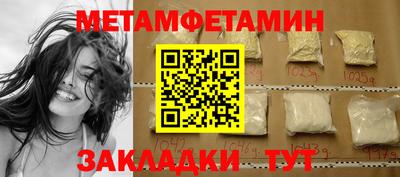 шишки Пенза