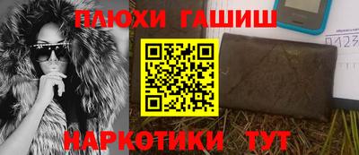 шишки Пенза