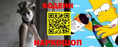 шишки Пенза