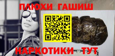 шишки Пенза