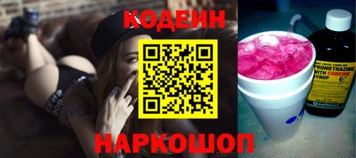 шишки Пенза