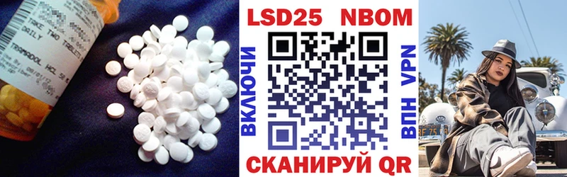 ЛСД экстази кислота  mega онион  Новый Уренгой  цена наркотик 