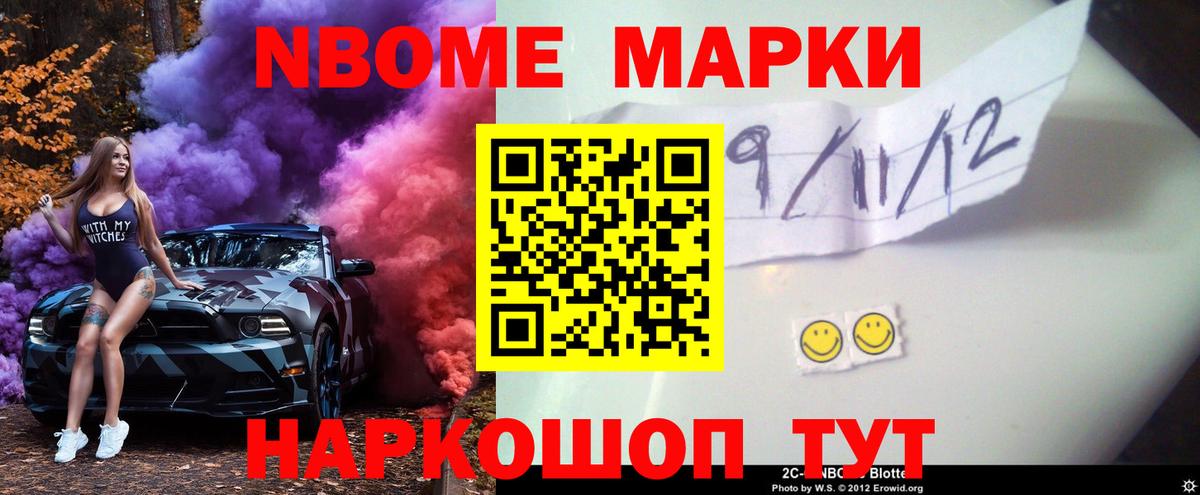 Новый Уренгой  ЛСД экстази кислота  Вход с VPN  ЛСД экстази кислота 