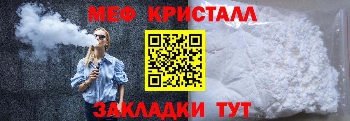 Метадон  Новый Уренгой  Конопля  МЕФ   Вход с VPN  ГАШИШ  A PVP СОЛЬ  