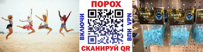 МЕТАМФЕТАМИН Декстрометамфетамин 99.9%  где купить наркоту  мега как войти  Новый Уренгой 