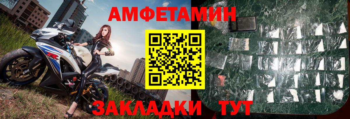 Метамфетамин витя Новый Уренгой