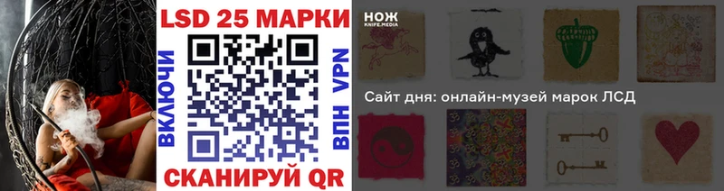 Марки 25I-NBOMe 1,8мг  где купить   ссылка на мегу вход  дарк нет наркотические препараты  Новый Уренгой 