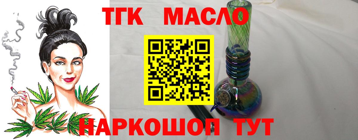 Дистиллят ТГК Wax Новый Уренгой